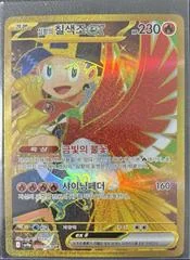 Ethan's Ho-Oh ex card image