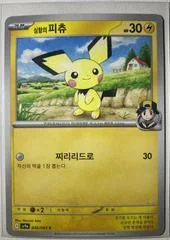 Ethan's Pichu card image