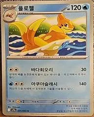Floatzel card image