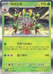 Hydrapple card image