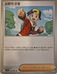 Judge card image