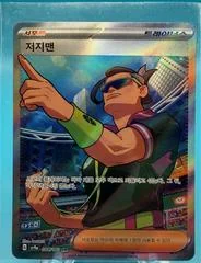 Judge card image