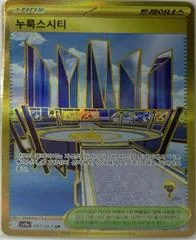 Levincia card image