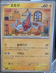 Rotom card image
