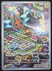 Rotom card image