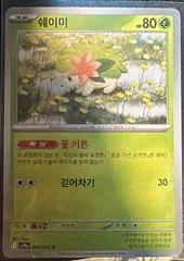 Shaymin card image