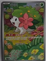 Shaymin card image