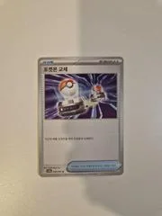 Switch card image