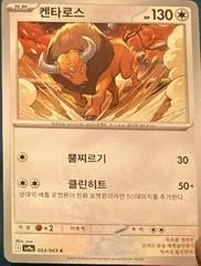 Tauros card image