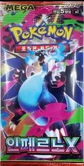 Booster Pack card image