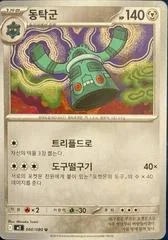 Bronzong card image
