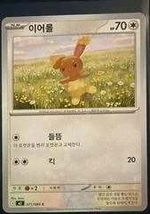 Buneary card image