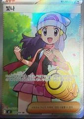 Dawn card image