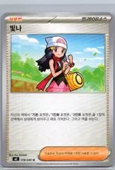 Dawn card image