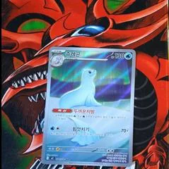 Dewgong card image