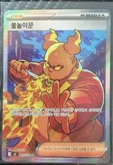 Firebreather card image