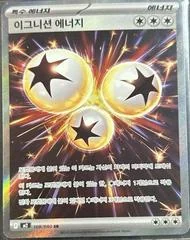 Ignition Energy card image