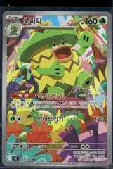 Ludicolo card image