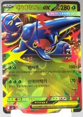 Mega Heracross ex card image
