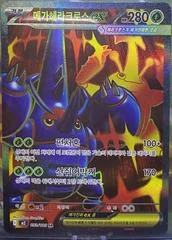 Mega Heracross Ex card image