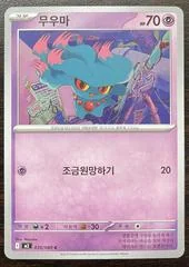 Misdreavus card image