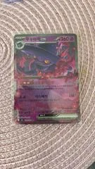 Mismagius ex card image