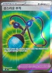 Sacred Charm card image