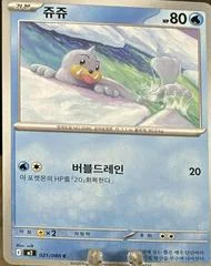 Seel card image