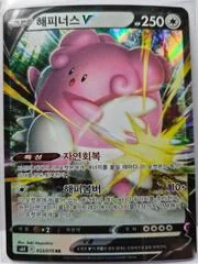 Blissey V card image