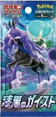 Booster Pack card image
