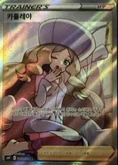 Caitlin card image