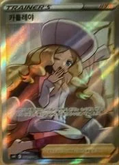 Caitlin card image