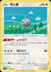 Castform card image