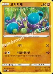 Crabrawler card image