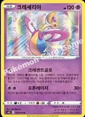 Cresselia card image