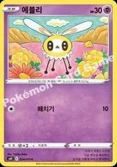 Cutiefly card image