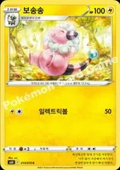 Flaaffy card image