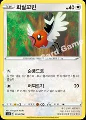Fletchling card image