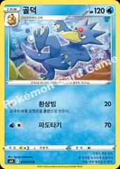 Golduck card image