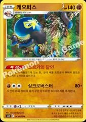 Grapploct card image