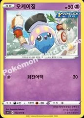 Inkay card image