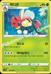 Ledian card image