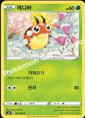 Ledyba card image