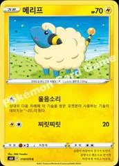 Mareep card image