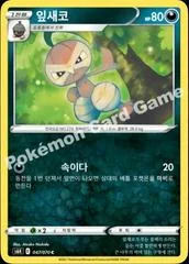 Nuzleaf card image