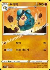 Palpitoad card image