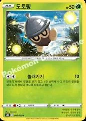 Seedot card image