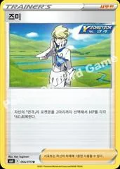 Siebold card image