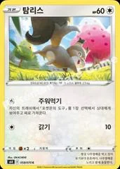 Skwovet card image