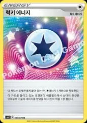 Spiral Energy card image
